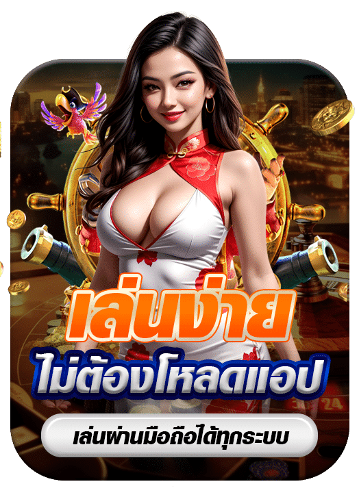 RAD99 สล็อต